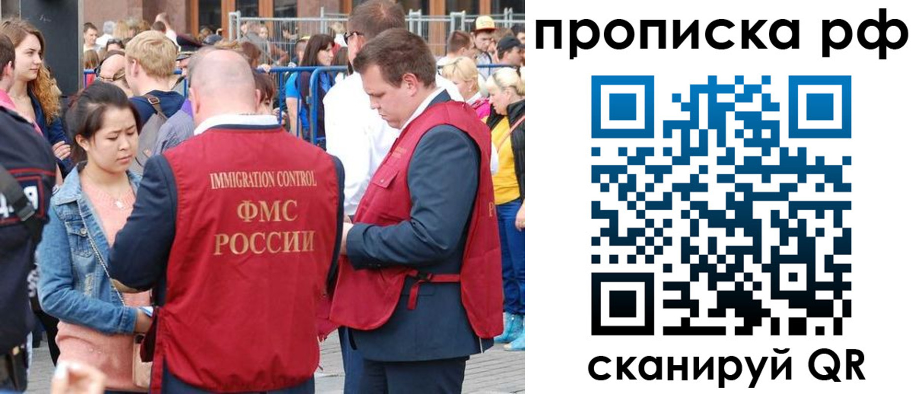 прописка 2025 в Аркадаке